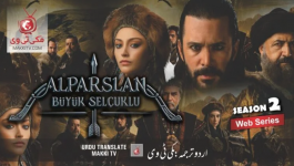 Alparslan Great Seljuk - Season 02 Episode 21